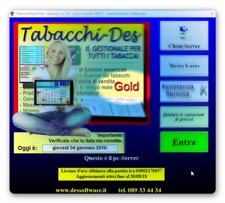 des software home